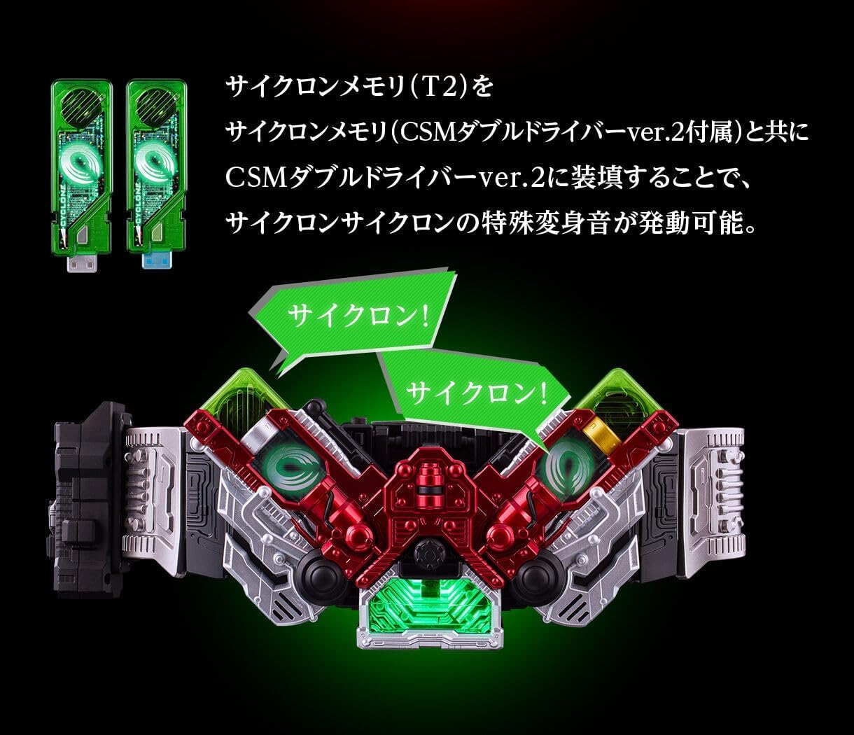 Amazon.co.jp: CSM T2ガイアメモリver.2 AtoG : おもちゃ